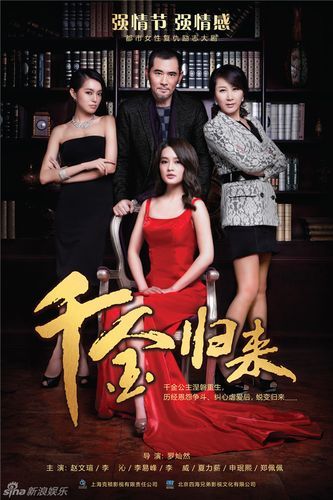 爱的色放迅雷下载_哪里能找到高清资源