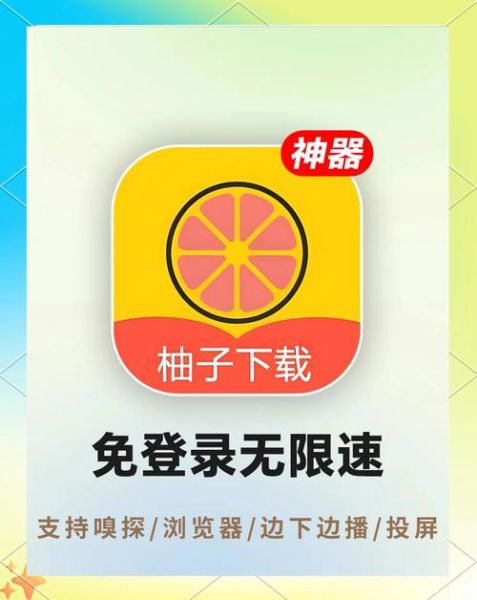 迅雷磁力下载怎么用_迅雷磁力下载安全吗