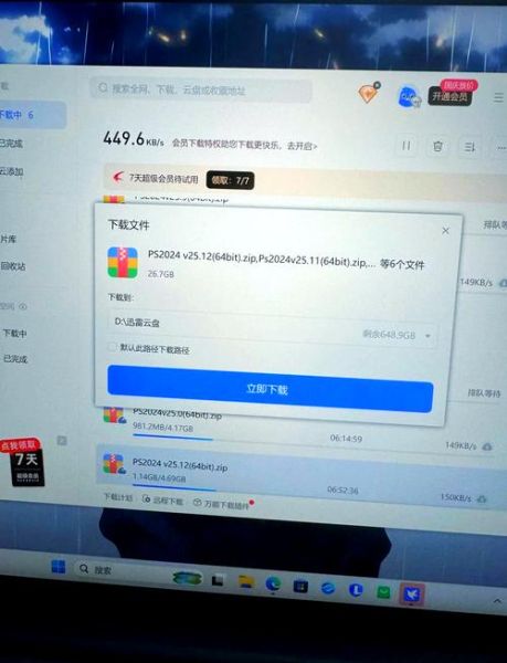 迅雷下载成人_如何安全使用迅雷下载成人资源
