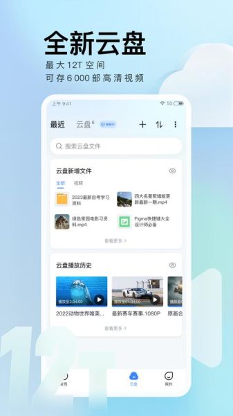 迅雷播放器官方下载地址在哪_迅雷播放器怎么安装