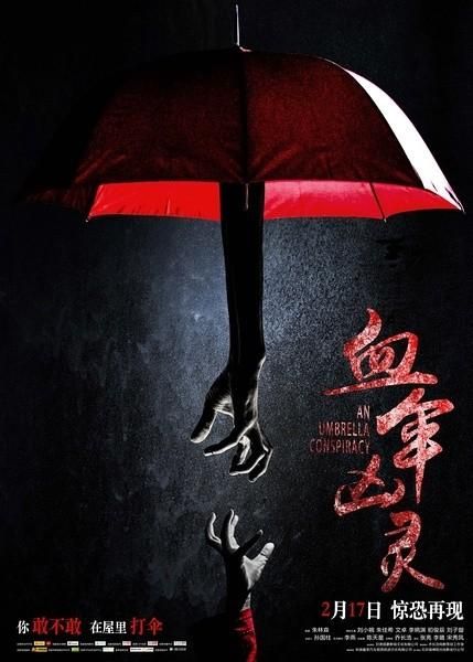巴黎野玫瑰迅雷下载_哪里找高清资源
