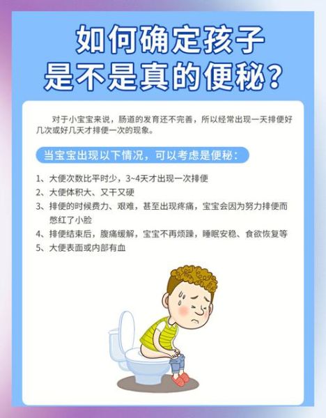 50天宝宝4天不拉屎正常吗_新生儿便秘怎么办