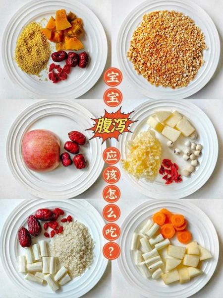 1岁宝宝拉肚子吃什么好得快_止泻最快的方法