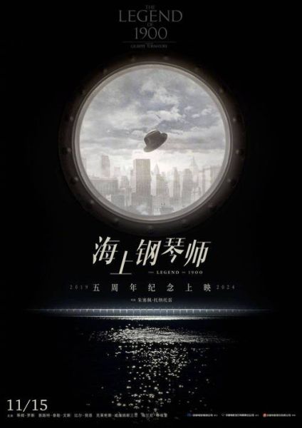 钢琴师迅雷下载_高清资源哪里找
