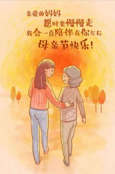 母亲节微信图片大全_如何挑选最打动妈妈的图