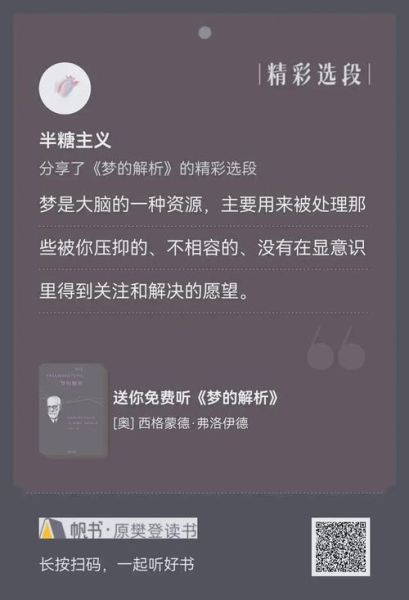 梦到回到学校是什么意思_如何解读校园梦境