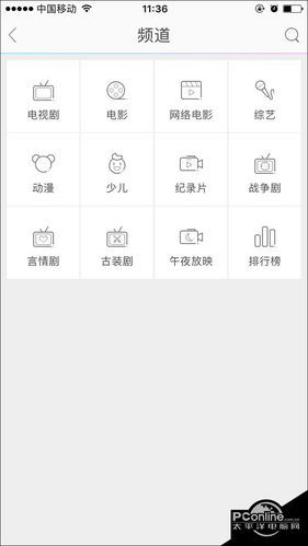 迅雷看看怎么下载电影_迅雷看看电影下载教程