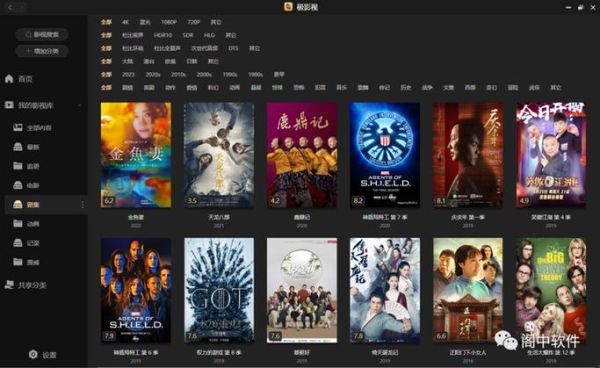 迅雷看看怎么下载电影_迅雷看看电影下载教程