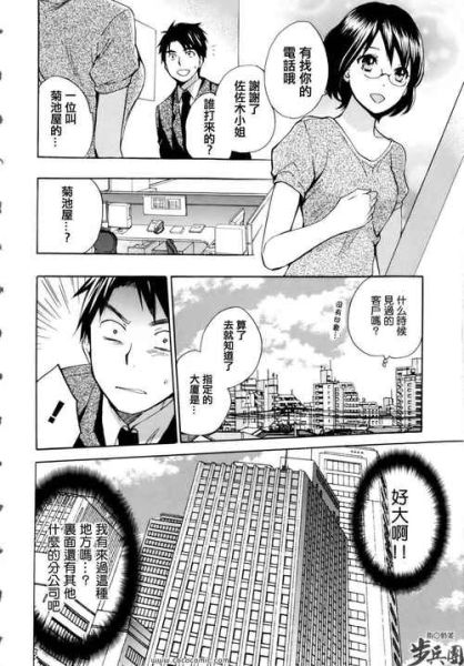 天使的性迅雷下载_哪里能看完整版