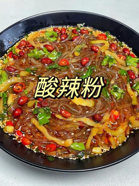 酸辣粉图片大全_酸辣粉怎么做才正宗