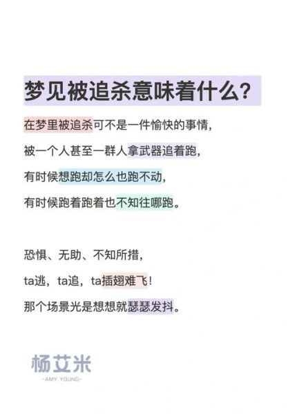 做梦梦到诡异的事情_意味着什么