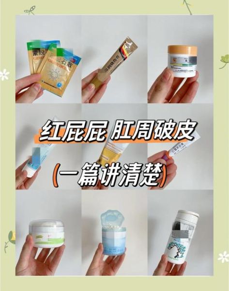 一岁宝宝屁眼红怎么办_红屁股护理方法