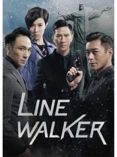 使徒行者2迅雷下载_如何安全获取高清资源