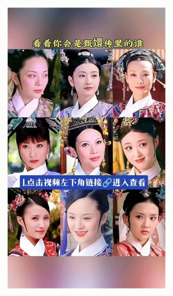 甄嬛传迅雷下载_哪里能看高清完整版