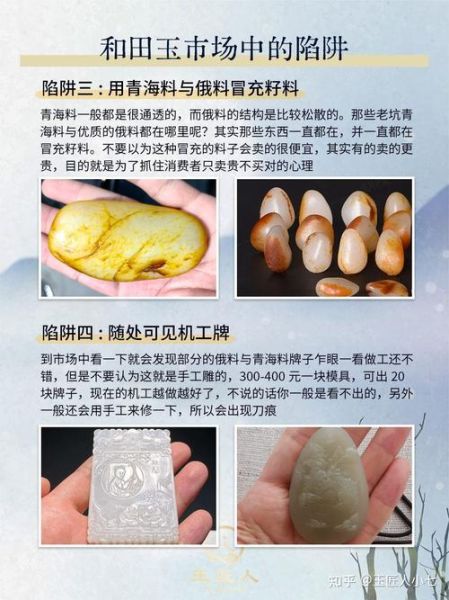 梦到买玉是什么意思_梦见买玉有什么预兆