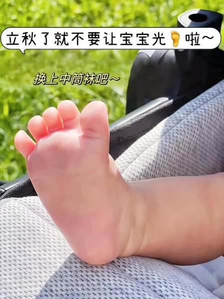 宝宝夏天穿袜子吗_夏天宝宝光脚会不会着凉