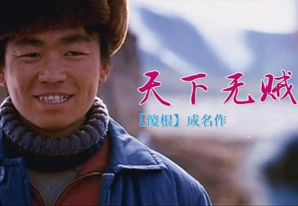 天下无贼迅雷下载_哪里能看高清完整版