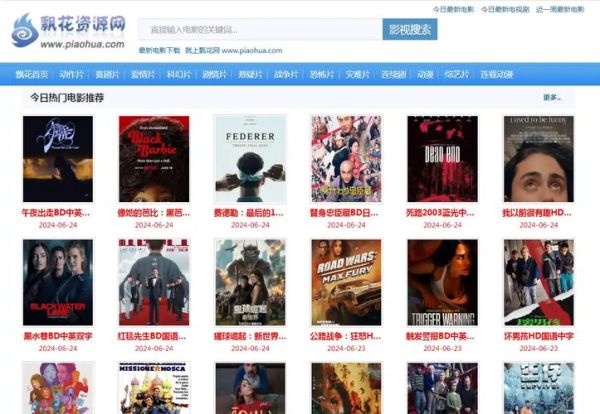 迅雷下载欧美电影安全吗_如何高速获取资源