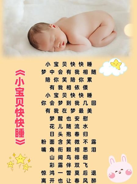 宝宝睡眠曲有哪些_宝宝睡眠曲怎么选