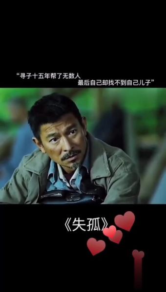 失孤迅雷下载_哪里能看高清完整版