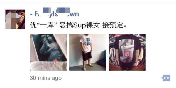 优衣库迅雷下载_优衣库视频怎么找