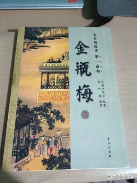 金瓶梅全集迅雷下载_如何安全获取高清资源