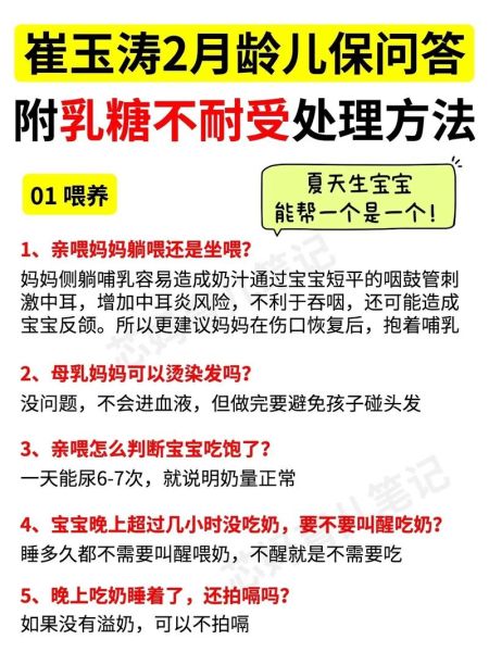糖宝宝是什么_糖宝宝怎么护理