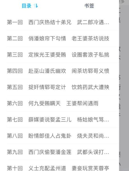 金瓶梅全集迅雷下载_如何安全获取高清资源