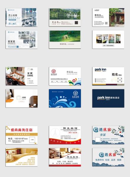 名片图片大全集_如何挑选高转化模板