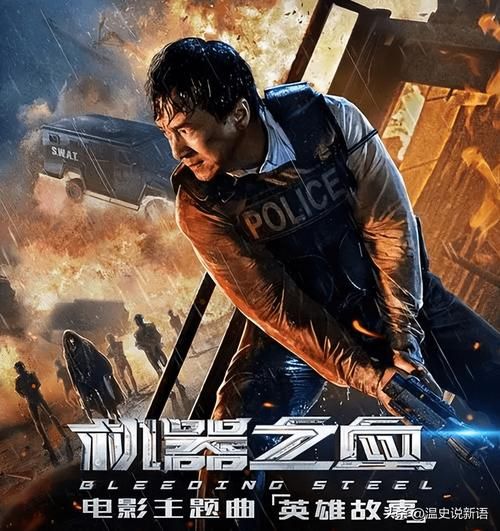 机器之血迅雷下载_哪里能看高清完整版