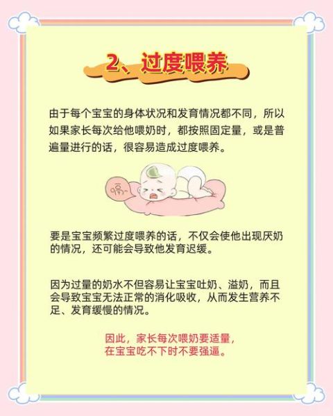 宝宝不喝奶是什么原因_怎么办