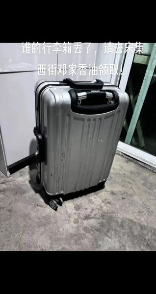 梦到行李丢了_梦见行李箱不见了是什么意思