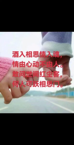 梦到牵手是什么意思_梦到牵手预示着什么