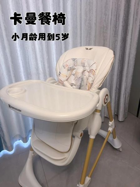 宝宝椅怎么安装_婴儿餐椅安装步骤