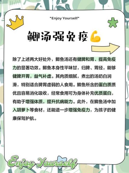 几个月宝宝可以喝鱼汤_宝宝喝鱼汤注意事项