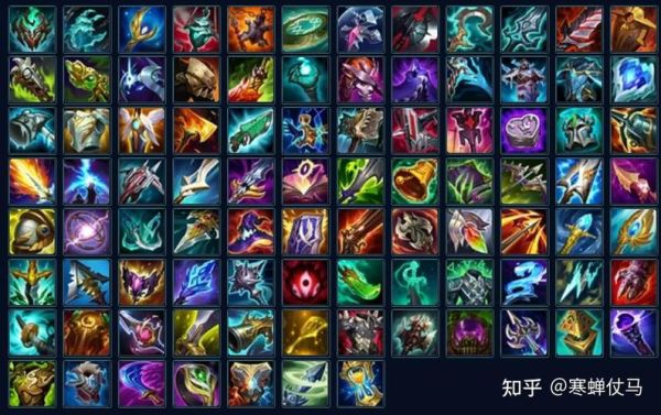 英雄联盟装备大全图片_怎么快速看懂