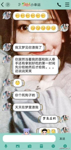 梦到朋友出轨是什么意思_梦见朋友背叛怎么办