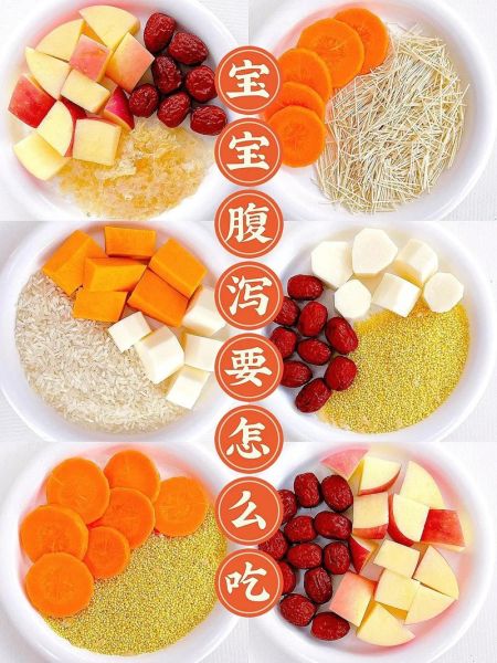 宝宝拉稀怎么办_宝宝拉稀吃什么好