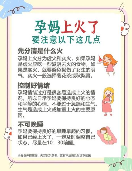 孕妇梦到着火是什么意思_孕妇梦见着火预示什么