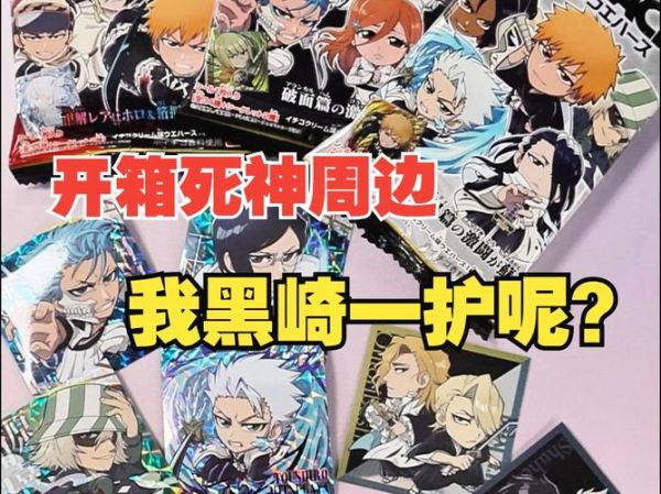 死神迅雷下载安全吗_死神迅雷下载最新地址在哪