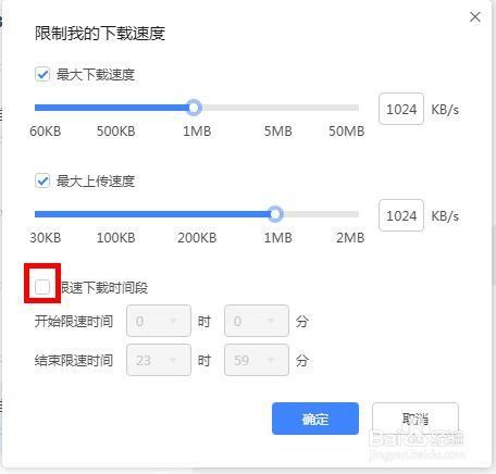 真爱迅雷下载地址哪里找_迅雷下载速度慢怎么办
