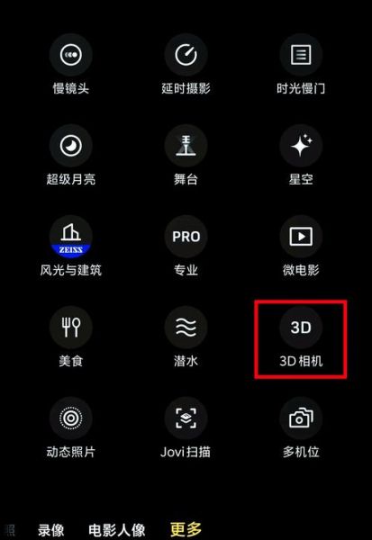3D立体图片大全哪里找_如何制作3D立体图片