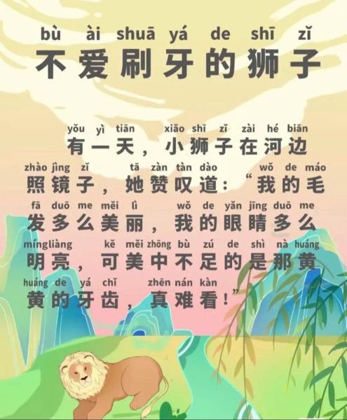 宝宝睡前听什么故事好_如何挑选宝宝故事