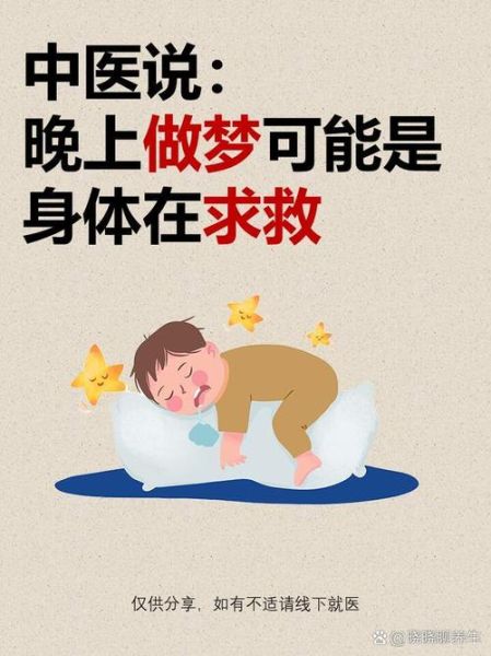 梦到求救是什么意思_梦见有人喊救命怎么办