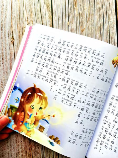 宝宝睡前听什么故事好_如何挑选宝宝故事