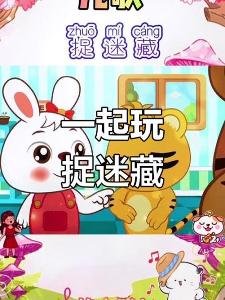 捉迷藏迅雷下载地址哪里找_捉迷藏迅雷下载1080P高清资源怎么下