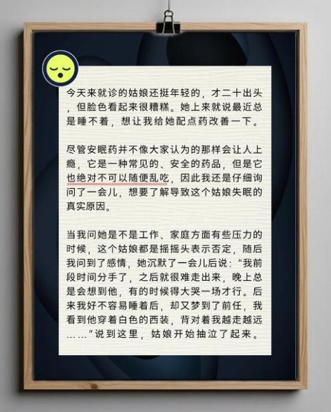 梦到前任代表什么_如何释怀