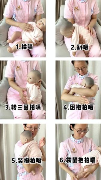 新生宝宝怎么拍嗝_拍嗝姿势有哪些