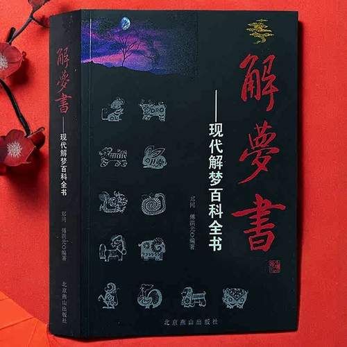 梦到开新车是什么意思_新车梦境解析