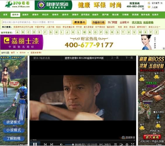 的士判官迅雷下载_哪里能看高清完整版